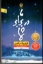 تصویر  ما در برابر شما (رقعی-شمیز)